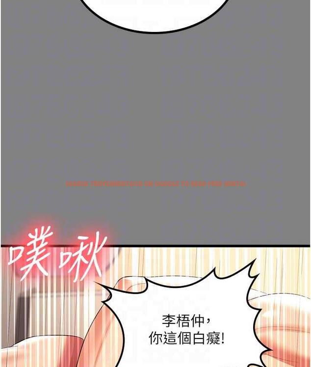 查看漫画你老婆我收下了 - 第35話-你可不可以幫我報仇? - tymanga.com中的1804684图片