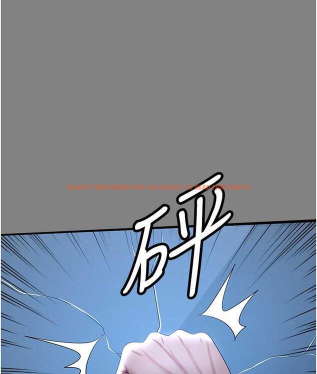 查看漫画你老婆我收下了 - 第35話-你可不可以幫我報仇? - tymanga.com中的1804687图片