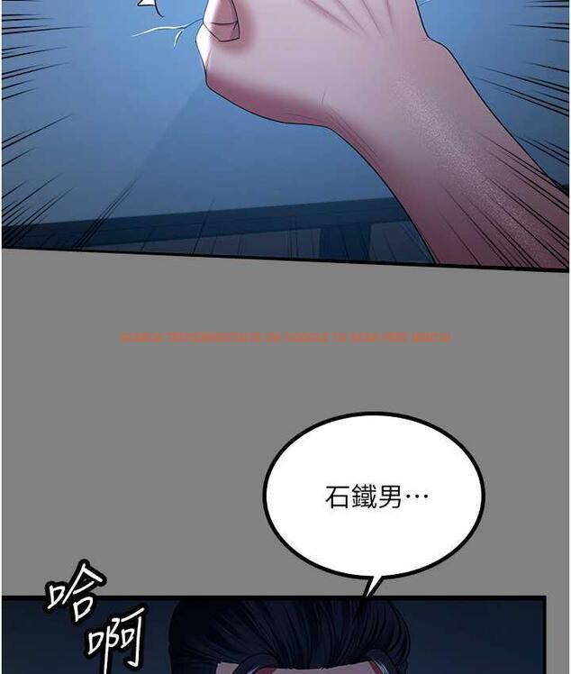 查看漫画你老婆我收下了 - 第35話-你可不可以幫我報仇? - tymanga.com中的1804688图片
