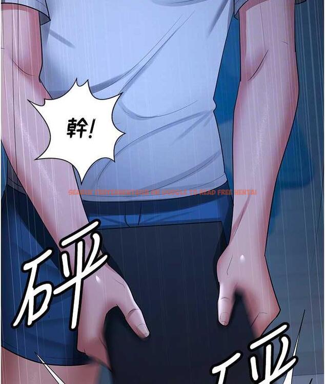 查看漫画你老婆我收下了 - 第35話-你可不可以幫我報仇? - tymanga.com中的1804693图片