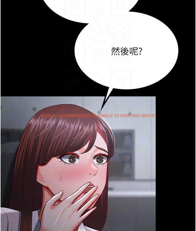 查看漫画你老婆我收下了 - 第35話-你可不可以幫我報仇? - tymanga.com中的1804696图片