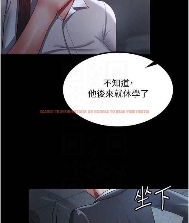 查看漫画你老婆我收下了 - 第35話-你可不可以幫我報仇? - tymanga.com中的1804697图片