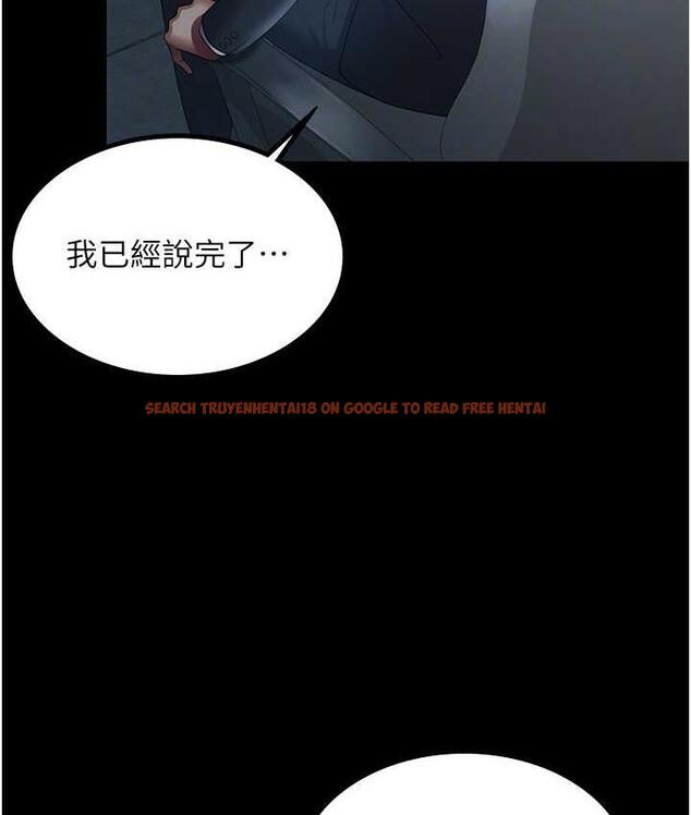 查看漫画你老婆我收下了 - 第35話-你可不可以幫我報仇? - tymanga.com中的1804699图片