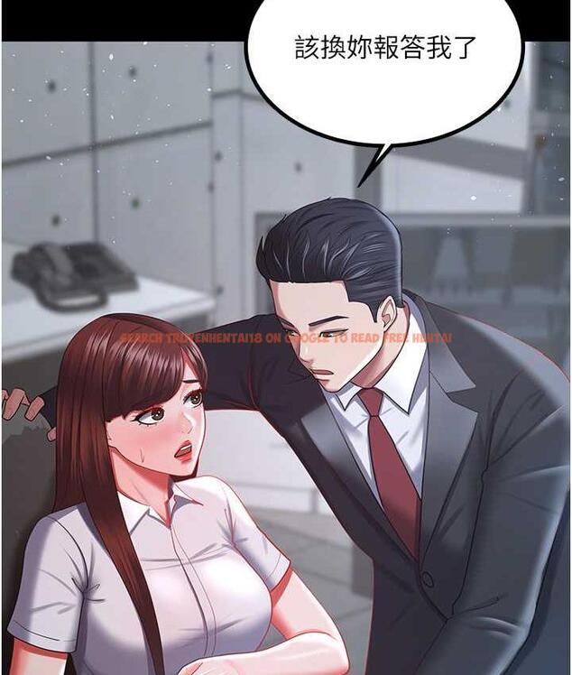 查看漫画你老婆我收下了 - 第35話-你可不可以幫我報仇? - tymanga.com中的1804700图片
