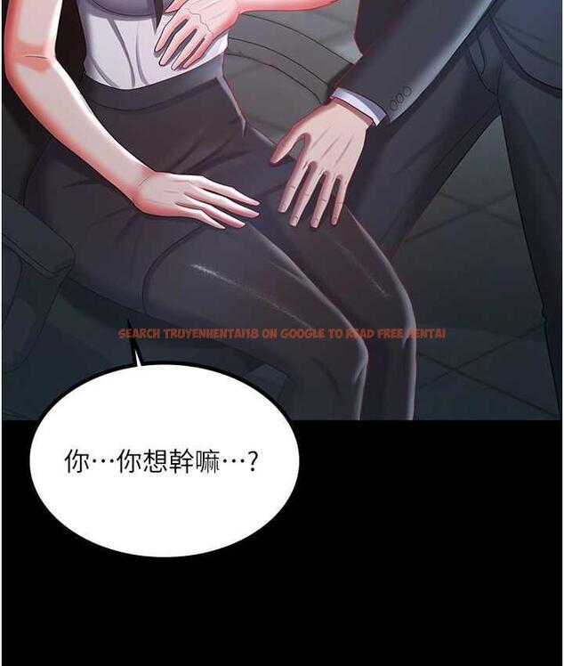 查看漫画你老婆我收下了 - 第35話-你可不可以幫我報仇? - tymanga.com中的1804701图片