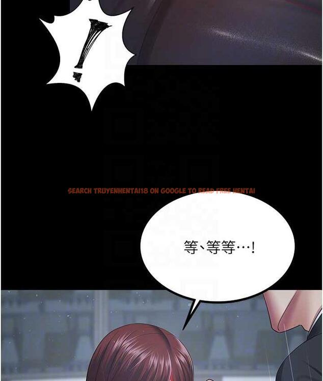 查看漫画你老婆我收下了 - 第35話-你可不可以幫我報仇? - tymanga.com中的1804704图片