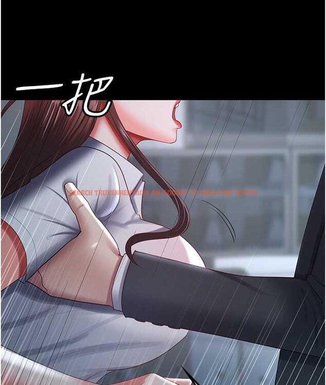 查看漫画你老婆我收下了 - 第35話-你可不可以幫我報仇? - tymanga.com中的1804707图片