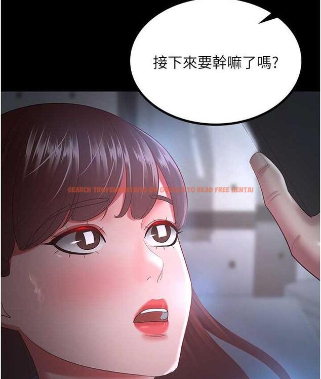 查看漫画你老婆我收下了 - 第35話-你可不可以幫我報仇? - tymanga.com中的1804711图片