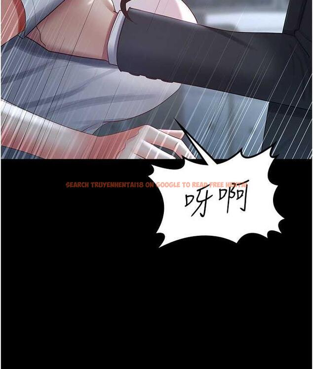 查看漫画你老婆我收下了 - 第36話-電話那頭傳來的呻吟 - tymanga.com中的1825692图片