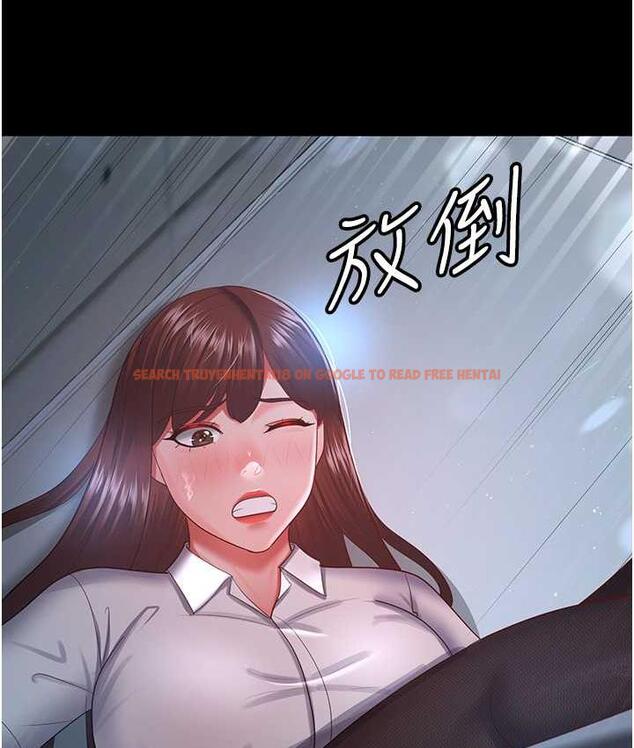 查看漫画你老婆我收下了 - 第36話-電話那頭傳來的呻吟 - tymanga.com中的1825693图片