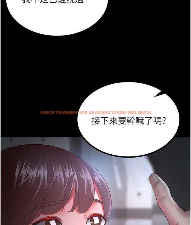 查看漫画你老婆我收下了 - 第36話-電話那頭傳來的呻吟 - tymanga.com中的1825695图片