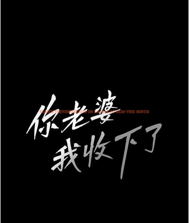 查看漫画你老婆我收下了 - 第36話-電話那頭傳來的呻吟 - tymanga.com中的1825697图片