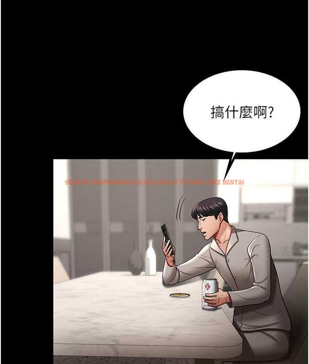 查看漫画你老婆我收下了 - 第36話-電話那頭傳來的呻吟 - tymanga.com中的1825699图片