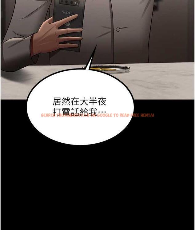 查看漫画你老婆我收下了 - 第36話-電話那頭傳來的呻吟 - tymanga.com中的1825702图片