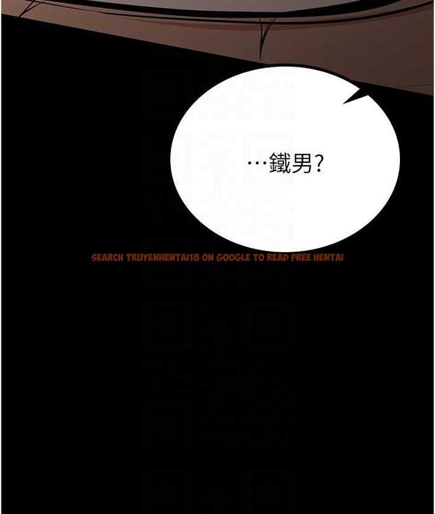 查看漫画你老婆我收下了 - 第36話-電話那頭傳來的呻吟 - tymanga.com中的1825707图片