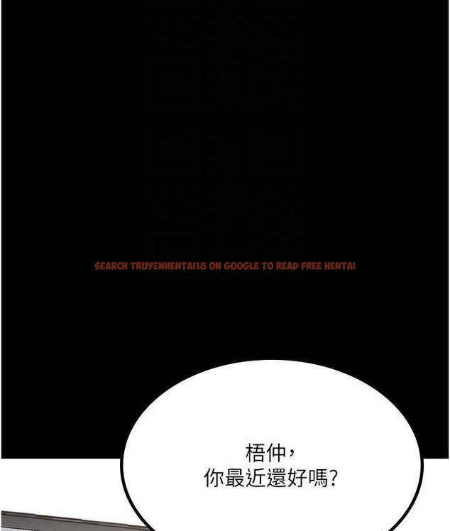 查看漫画你老婆我收下了 - 第36話-電話那頭傳來的呻吟 - tymanga.com中的1825708图片
