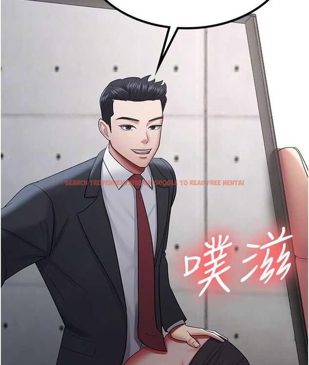 查看漫画你老婆我收下了 - 第36話-電話那頭傳來的呻吟 - tymanga.com中的1825709图片