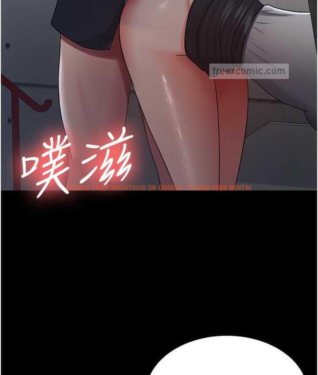 查看漫画你老婆我收下了 - 第36話-電話那頭傳來的呻吟 - tymanga.com中的1825710图片