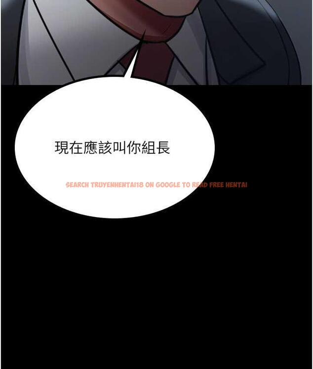 查看漫画你老婆我收下了 - 第36話-電話那頭傳來的呻吟 - tymanga.com中的1825712图片