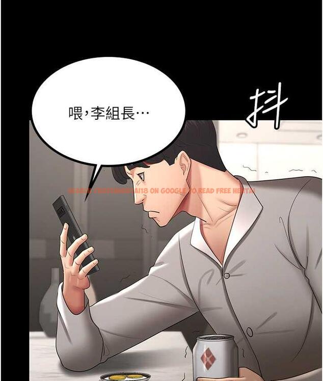 查看漫画你老婆我收下了 - 第36話-電話那頭傳來的呻吟 - tymanga.com中的1825713图片