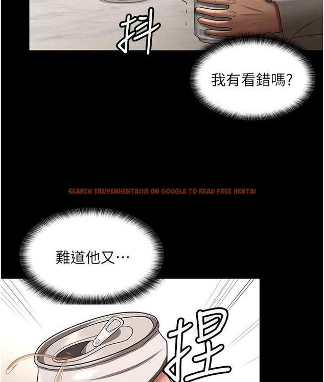 查看漫画你老婆我收下了 - 第36話-電話那頭傳來的呻吟 - tymanga.com中的1825714图片