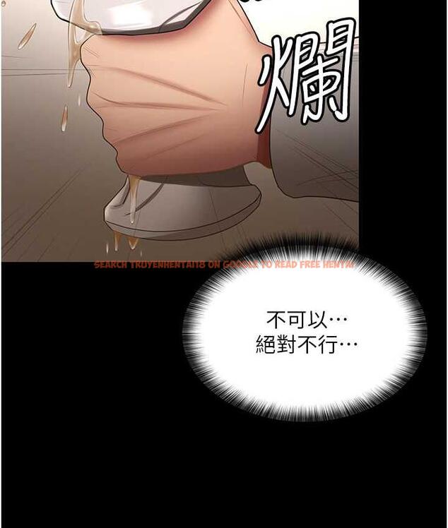 查看漫画你老婆我收下了 - 第36話-電話那頭傳來的呻吟 - tymanga.com中的1825715图片