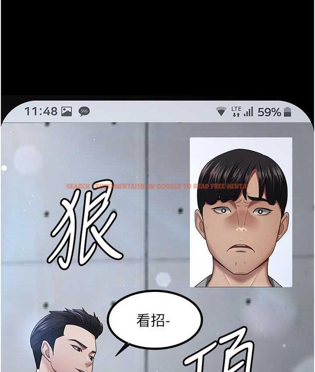 查看漫画你老婆我收下了 - 第36話-電話那頭傳來的呻吟 - tymanga.com中的1825716图片