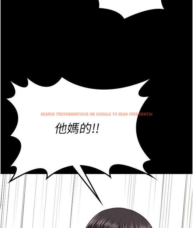 查看漫画你老婆我收下了 - 第36話-電話那頭傳來的呻吟 - tymanga.com中的1825718图片