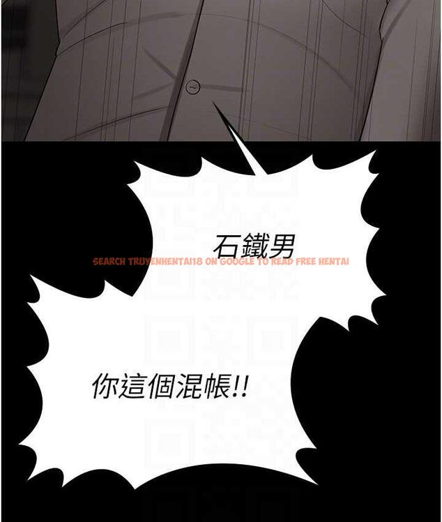 查看漫画你老婆我收下了 - 第36話-電話那頭傳來的呻吟 - tymanga.com中的1825720图片