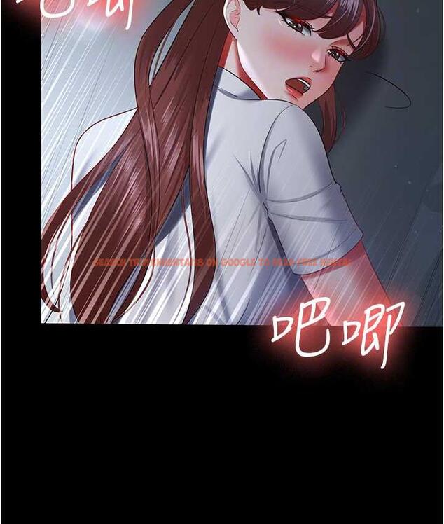 查看漫画你老婆我收下了 - 第36話-電話那頭傳來的呻吟 - tymanga.com中的1825723图片