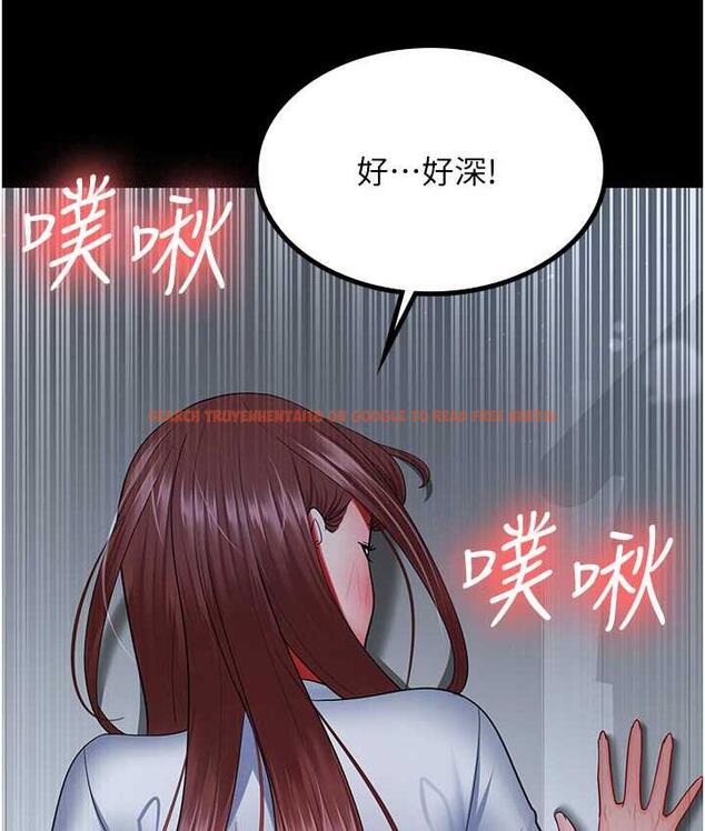 查看漫画你老婆我收下了 - 第36話-電話那頭傳來的呻吟 - tymanga.com中的1825724图片