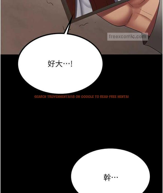 查看漫画你老婆我收下了 - 第36話-電話那頭傳來的呻吟 - tymanga.com中的1825730图片