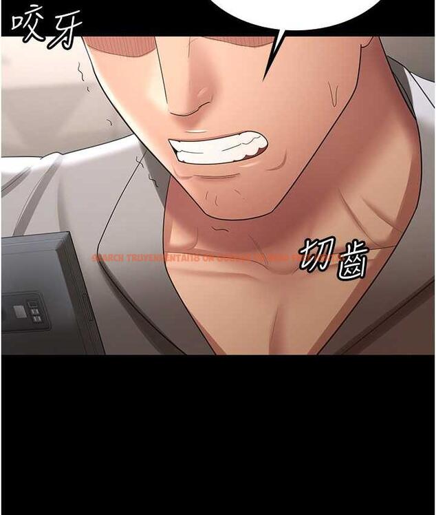 查看漫画你老婆我收下了 - 第36話-電話那頭傳來的呻吟 - tymanga.com中的1825731图片
