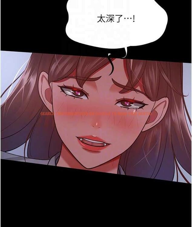 查看漫画你老婆我收下了 - 第36話-電話那頭傳來的呻吟 - tymanga.com中的1825735图片