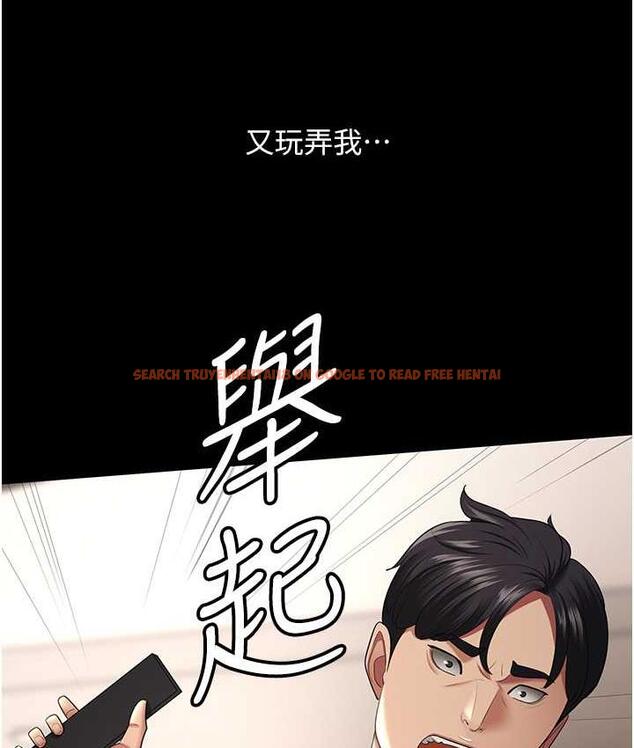 查看漫画你老婆我收下了 - 第36話-電話那頭傳來的呻吟 - tymanga.com中的1825736图片