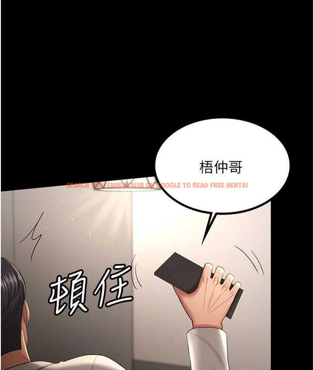 查看漫画你老婆我收下了 - 第36話-電話那頭傳來的呻吟 - tymanga.com中的1825739图片