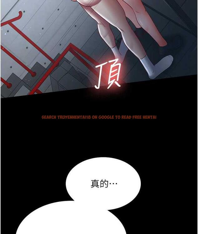 查看漫画你老婆我收下了 - 第36話-電話那頭傳來的呻吟 - tymanga.com中的1825742图片