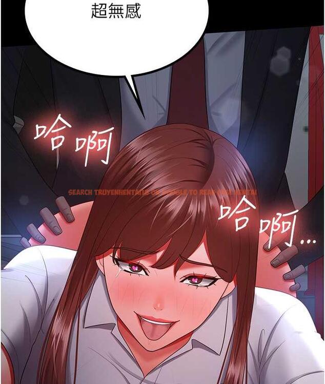 查看漫画你老婆我收下了 - 第36話-電話那頭傳來的呻吟 - tymanga.com中的1825743图片