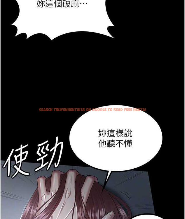 查看漫画你老婆我收下了 - 第36話-電話那頭傳來的呻吟 - tymanga.com中的1825746图片