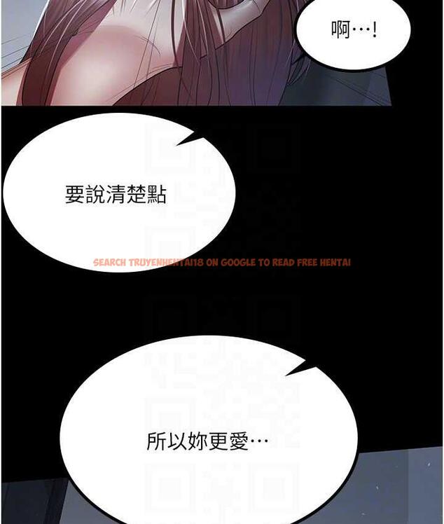 查看漫画你老婆我收下了 - 第36話-電話那頭傳來的呻吟 - tymanga.com中的1825747图片