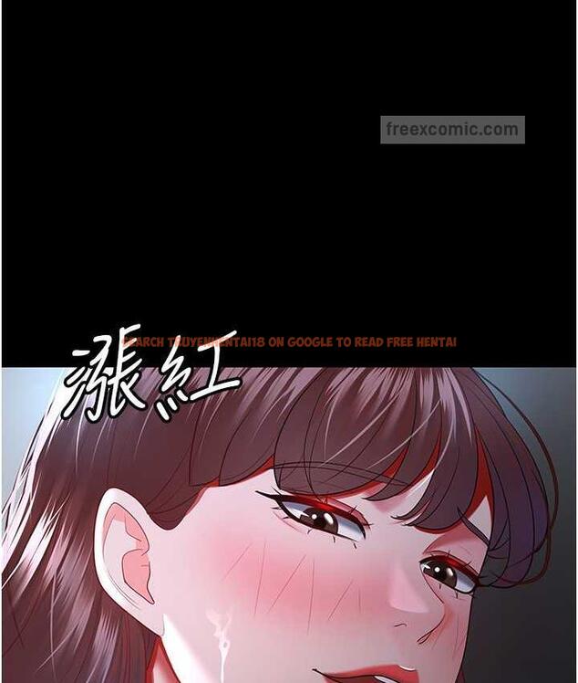 查看漫画你老婆我收下了 - 第36話-電話那頭傳來的呻吟 - tymanga.com中的1825750图片