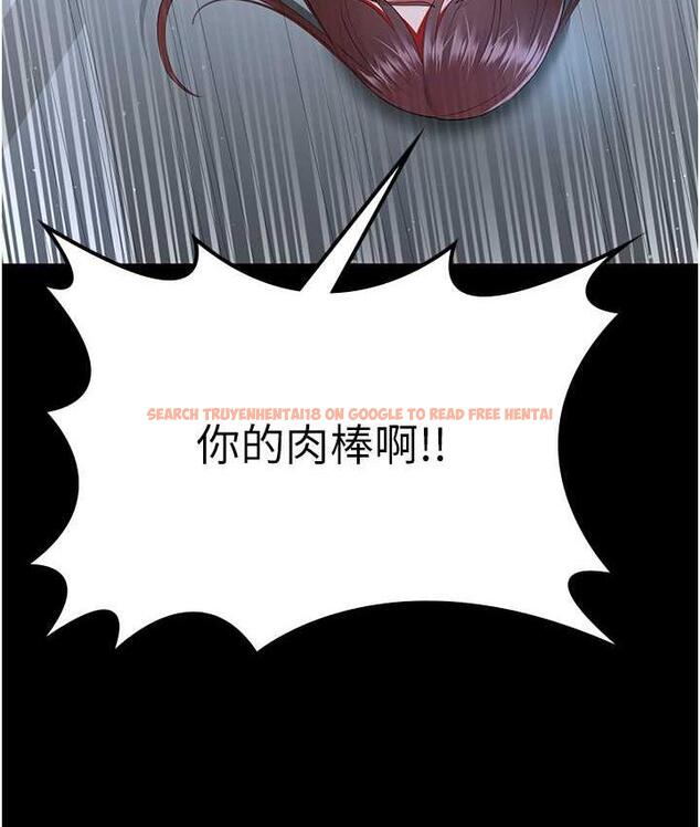 查看漫画你老婆我收下了 - 第36話-電話那頭傳來的呻吟 - tymanga.com中的1825754图片