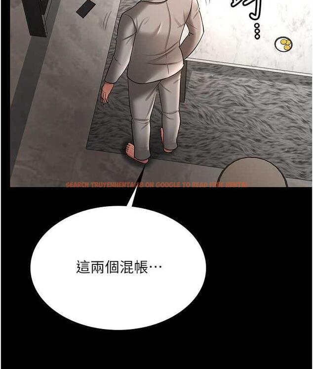 查看漫画你老婆我收下了 - 第36話-電話那頭傳來的呻吟 - tymanga.com中的1825757图片