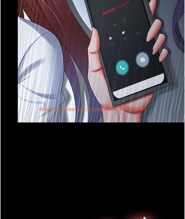 查看漫画你老婆我收下了 - 第36話-電話那頭傳來的呻吟 - tymanga.com中的1825764图片