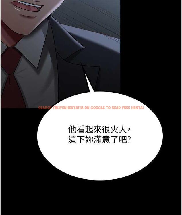 查看漫画你老婆我收下了 - 第36話-電話那頭傳來的呻吟 - tymanga.com中的1825767图片