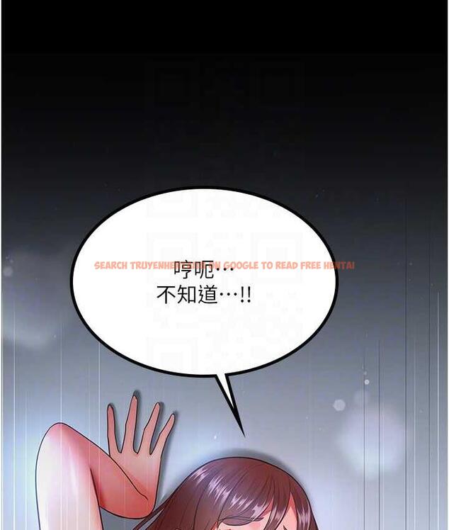 查看漫画你老婆我收下了 - 第36話-電話那頭傳來的呻吟 - tymanga.com中的1825768图片
