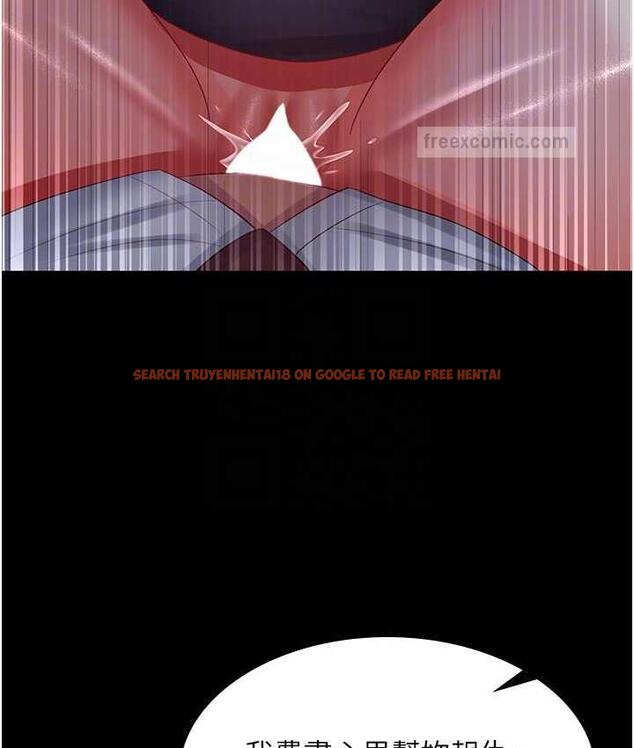 查看漫画你老婆我收下了 - 第36話-電話那頭傳來的呻吟 - tymanga.com中的1825770图片