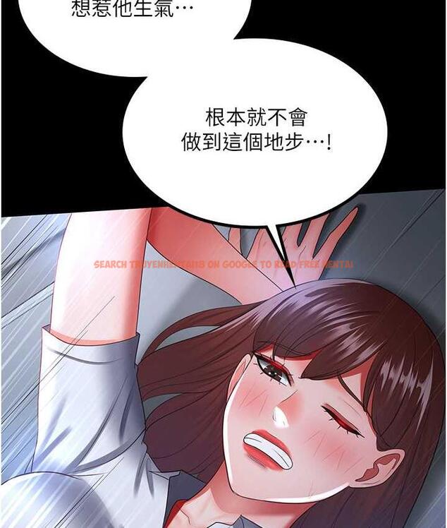 查看漫画你老婆我收下了 - 第36話-電話那頭傳來的呻吟 - tymanga.com中的1825772图片