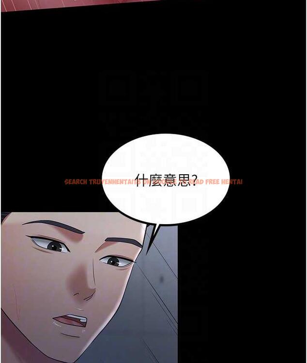 查看漫画你老婆我收下了 - 第36話-電話那頭傳來的呻吟 - tymanga.com中的1825775图片