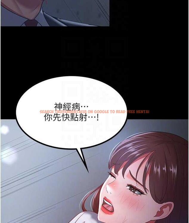 查看漫画你老婆我收下了 - 第36話-電話那頭傳來的呻吟 - tymanga.com中的1825776图片